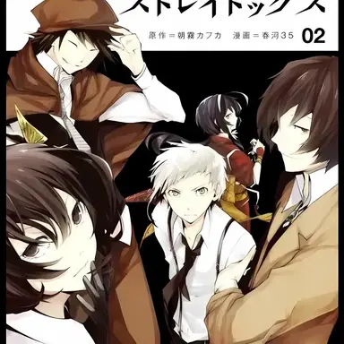 Profile image of Bungou Stray Dogs