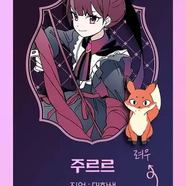 Profile image of 주르르