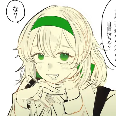 Profile image of ベルギー