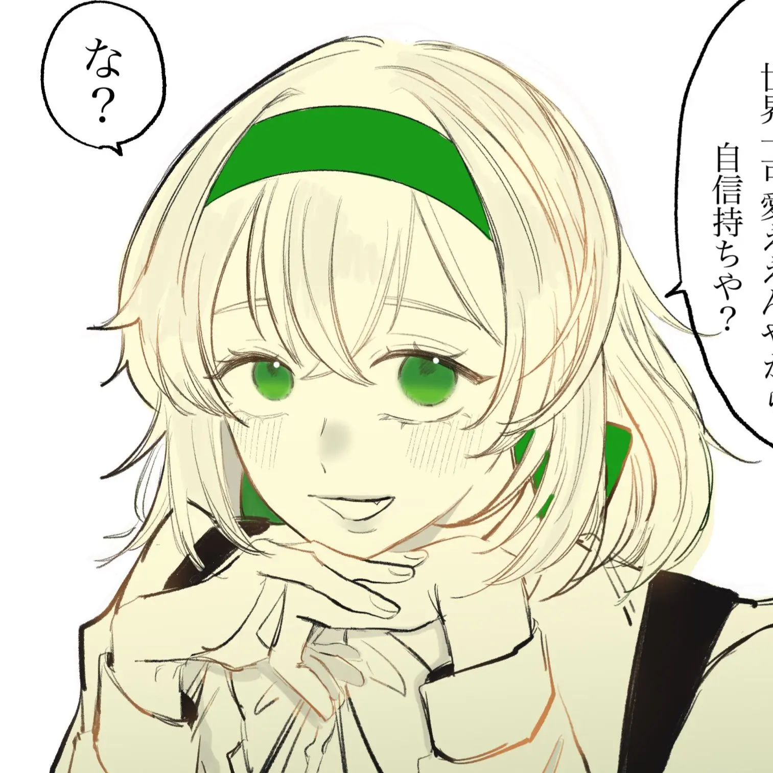 ALIENSTAGE12의 全肯定ベル