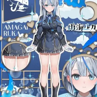 Profile image of 雨海ルカ