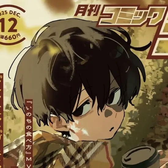 huinuki000의 후치&토비