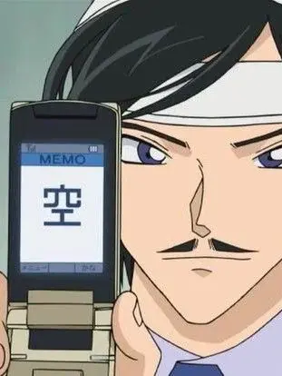 edogawakonann0504의 名探偵コナンのストーカー系