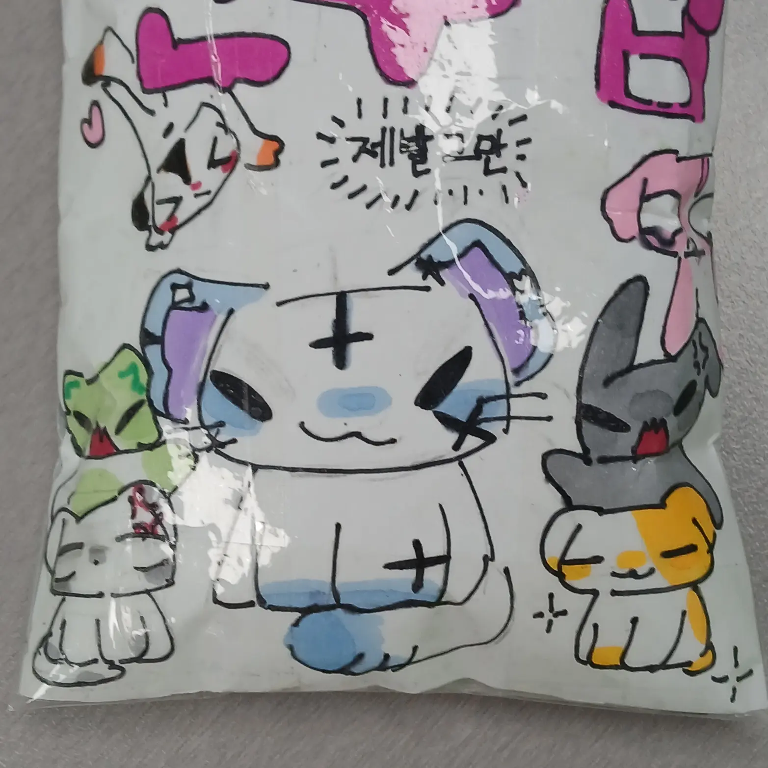 Ejrjdjekw의 또르르!(?)