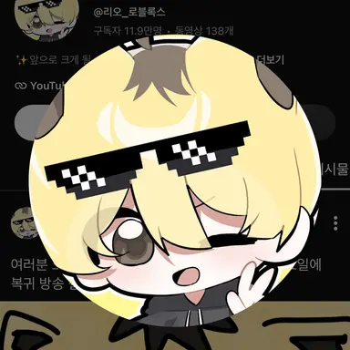 Profile image of 리오
