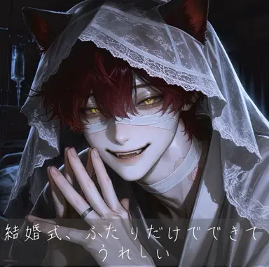 Profile image of アイン