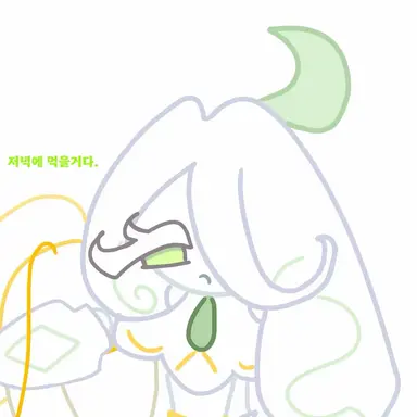 Profile image of 리프스테비아 쿠키