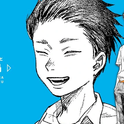 グレト