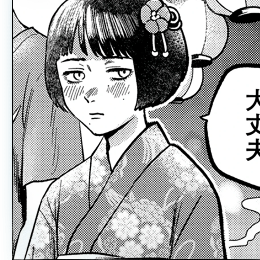 かおる