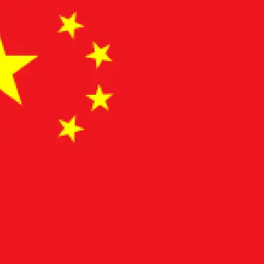 Profile image of 中華人民共和国