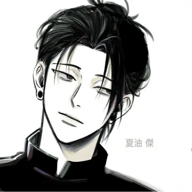 Profile image of 게토 스구루