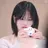 안유진