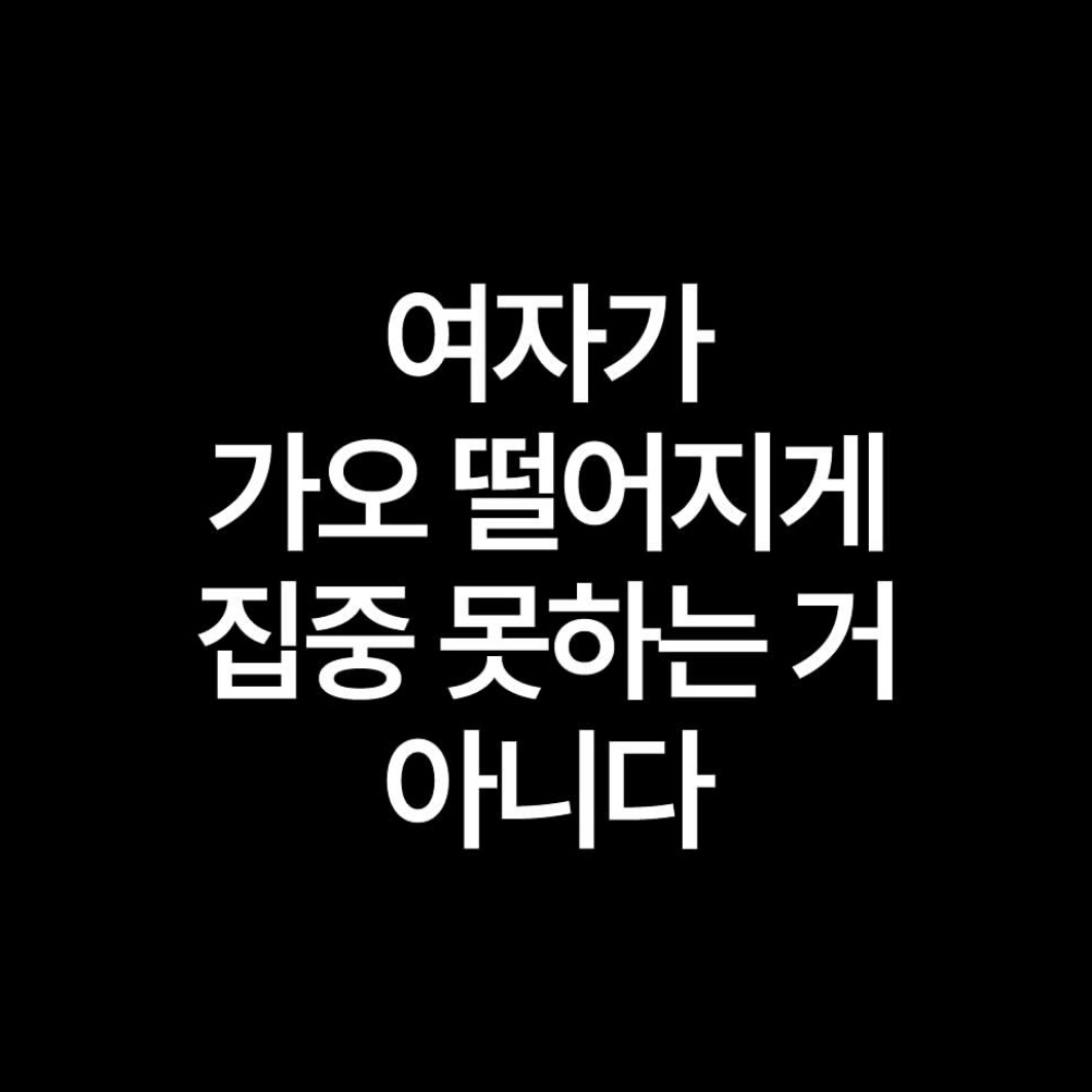 엄친아 대표 이미지