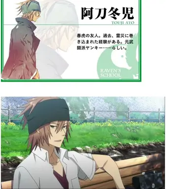 Profile image of 아토 토우지