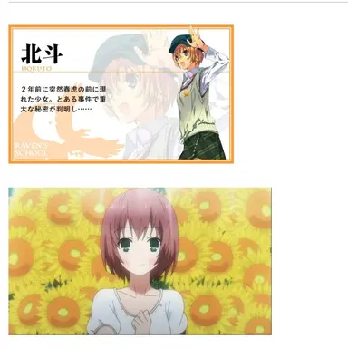 Profile image of 호쿠토