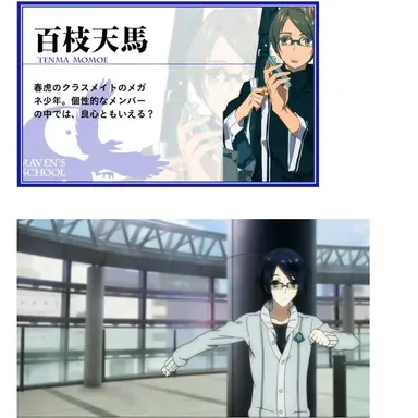 Profile image of 모모엔 텐마