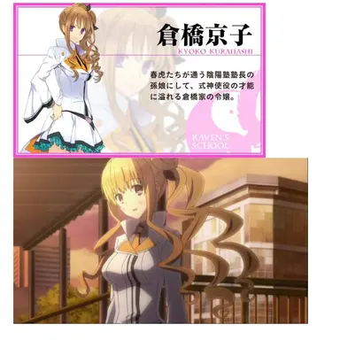 Profile image of 쿠라하시 쿄코