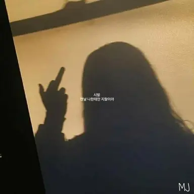Profile image of 김민수