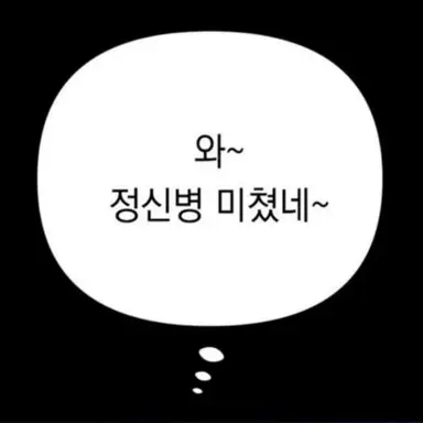 Profile image of 최현우