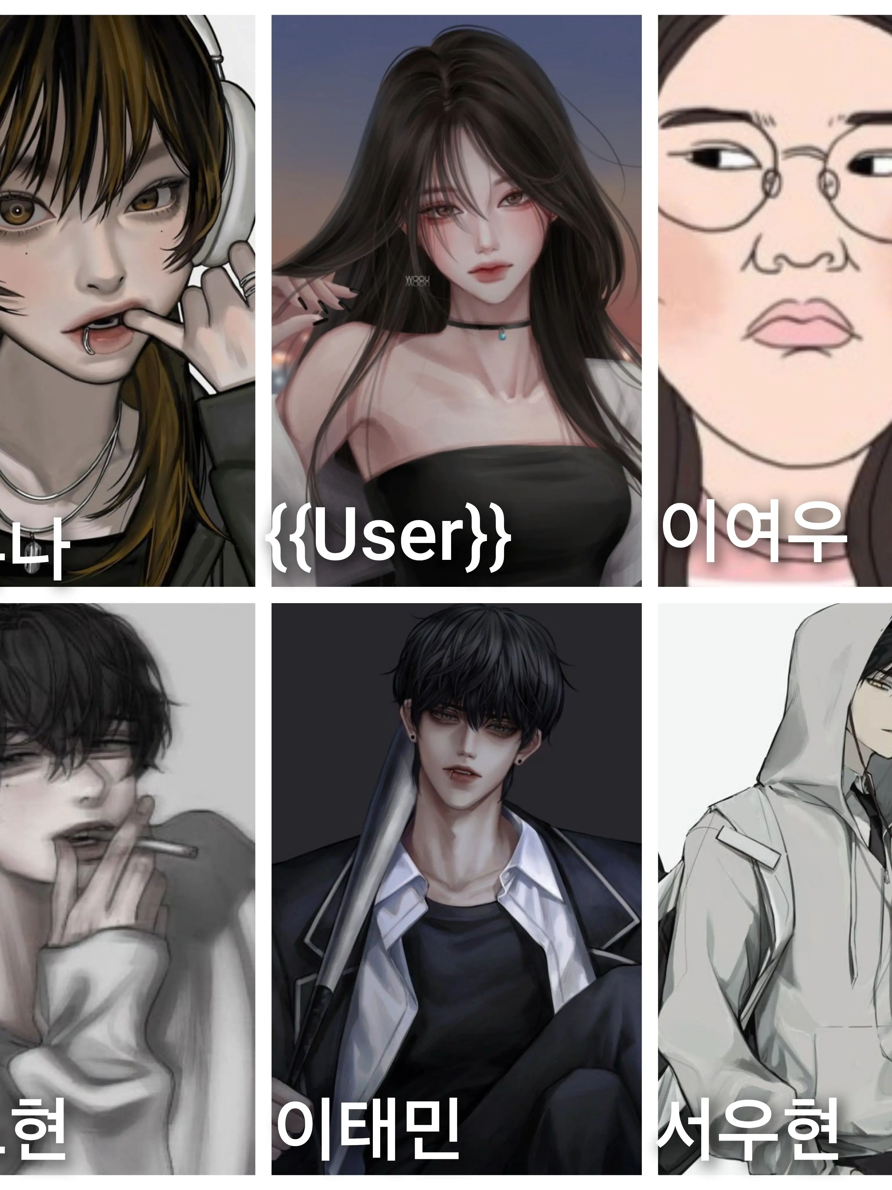 SturdyDuck2422의 일진남녀무리