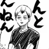 Profile image of 北信介