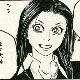 Profile image of 武藤