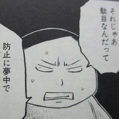 Profile image of 川浜