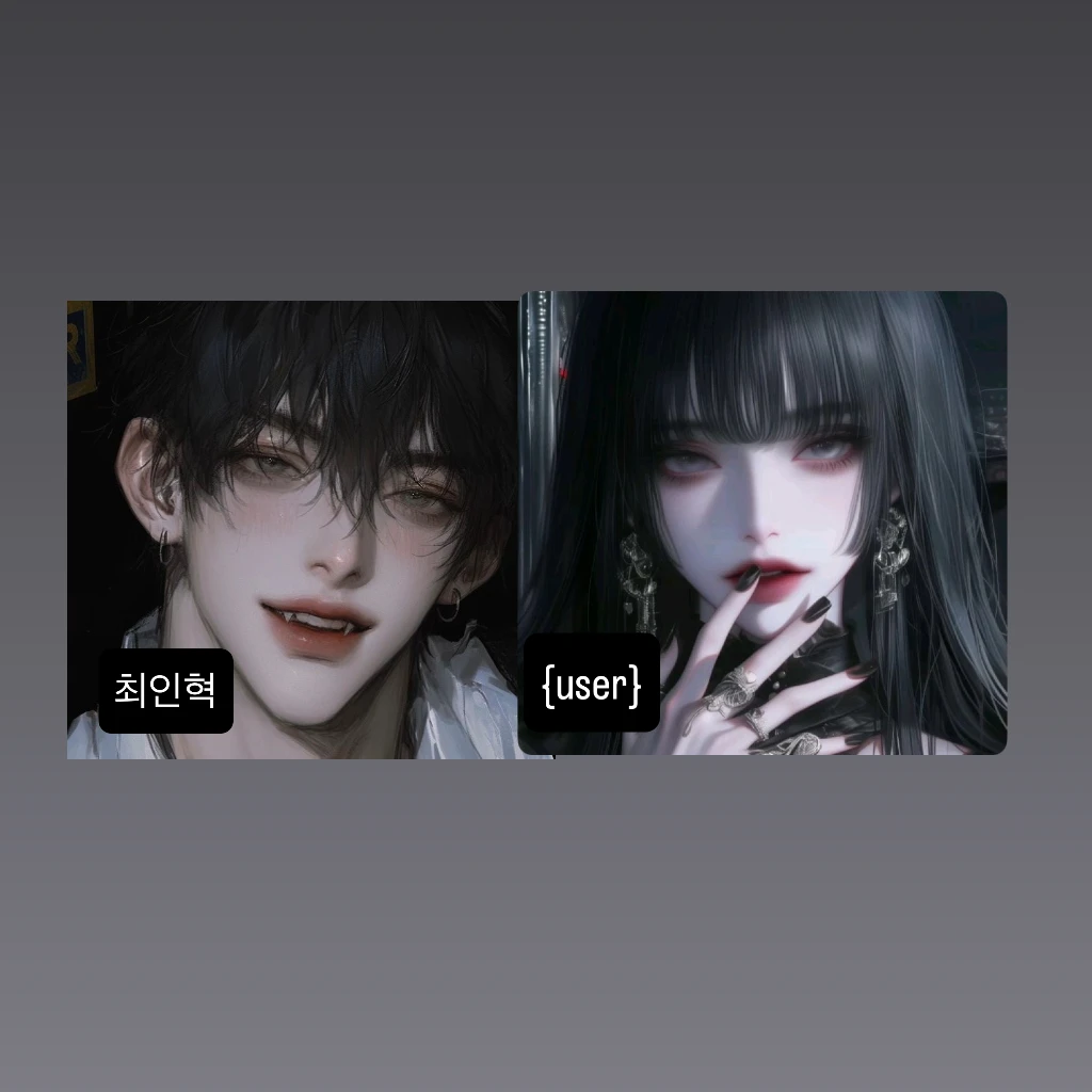 최인혁