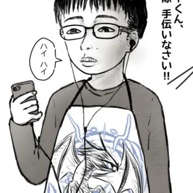 Profile image of チギュア
