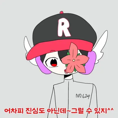 Profile image of 유기사