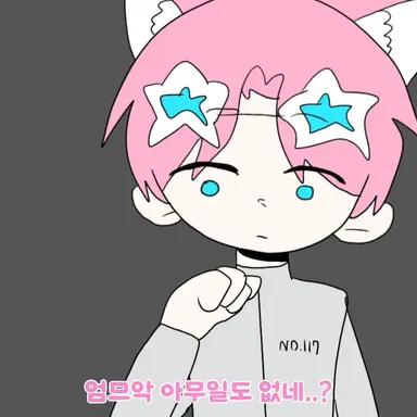 Profile image of 밥풀