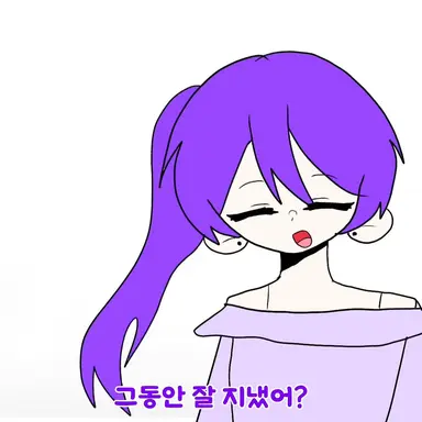 Profile image of 스테이시의 엄마
