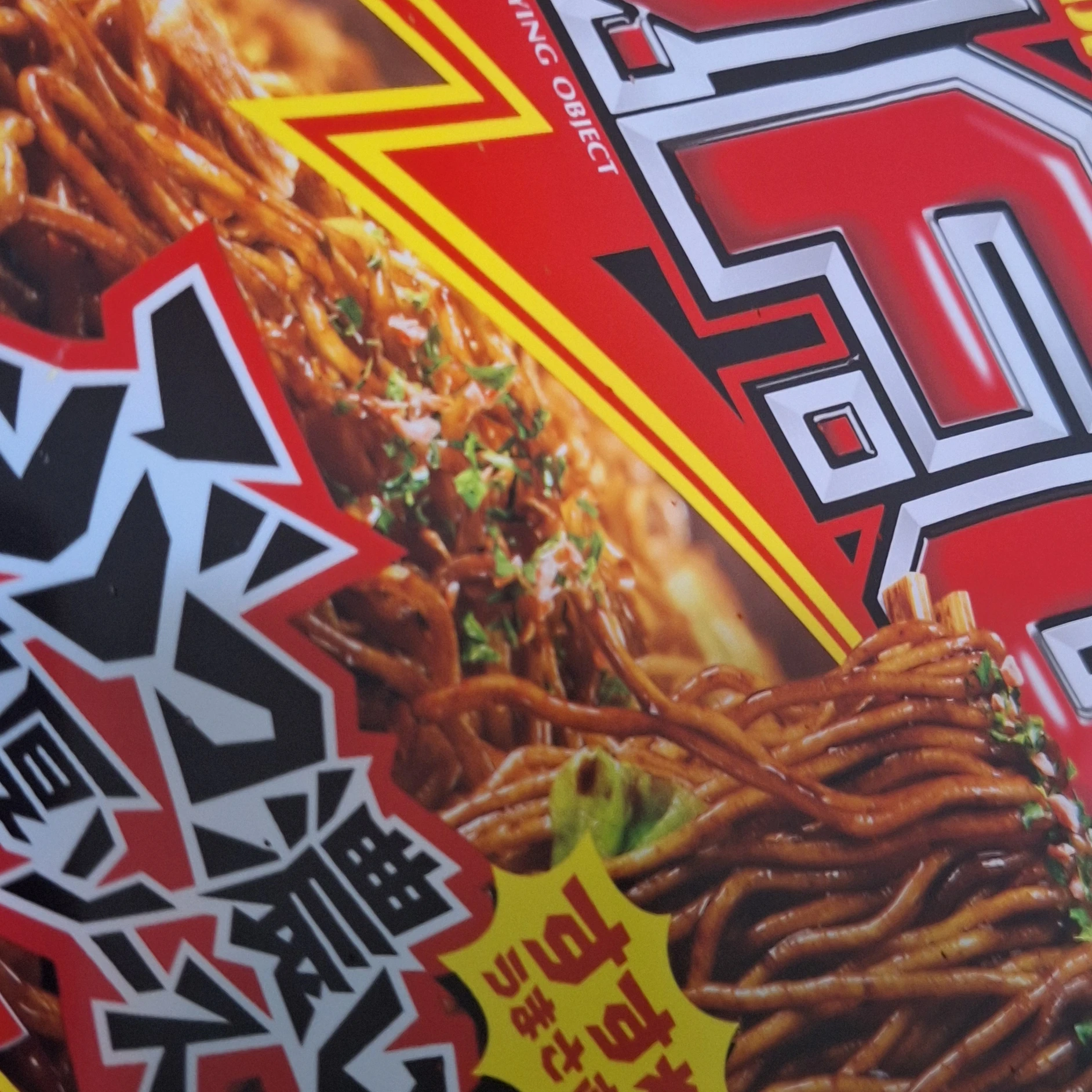 トマト