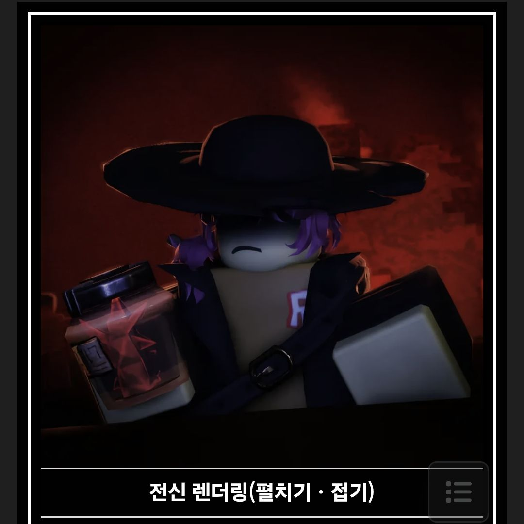 포세이큰 대표 이미지