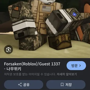 Profile image of 게스트1337