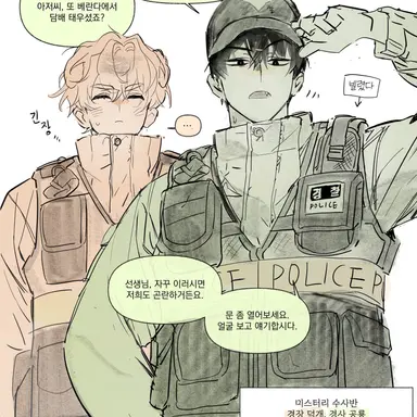 Profile image of 공룡