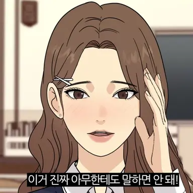 Profile image of 이민주