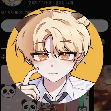 Profile image of 도캐