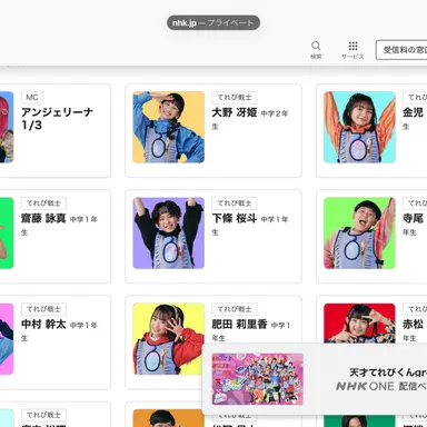 Profile image of みんな