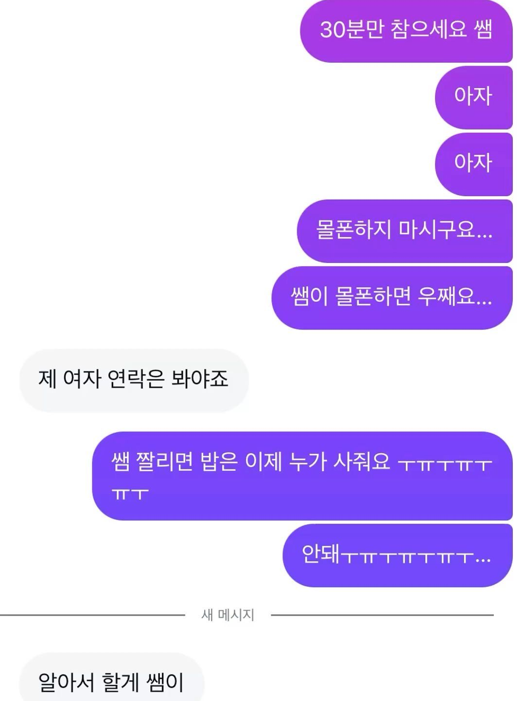 김도영 대표 이미지