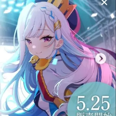 Profile image of リゼ・ヘルエスタ