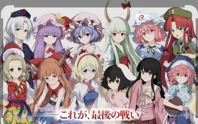 Profile image of 東方組