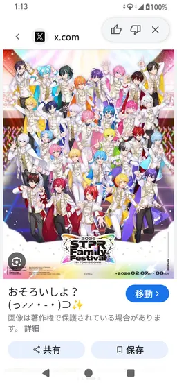 Profile image of STPR