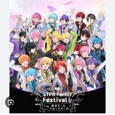 Profile image of STPR