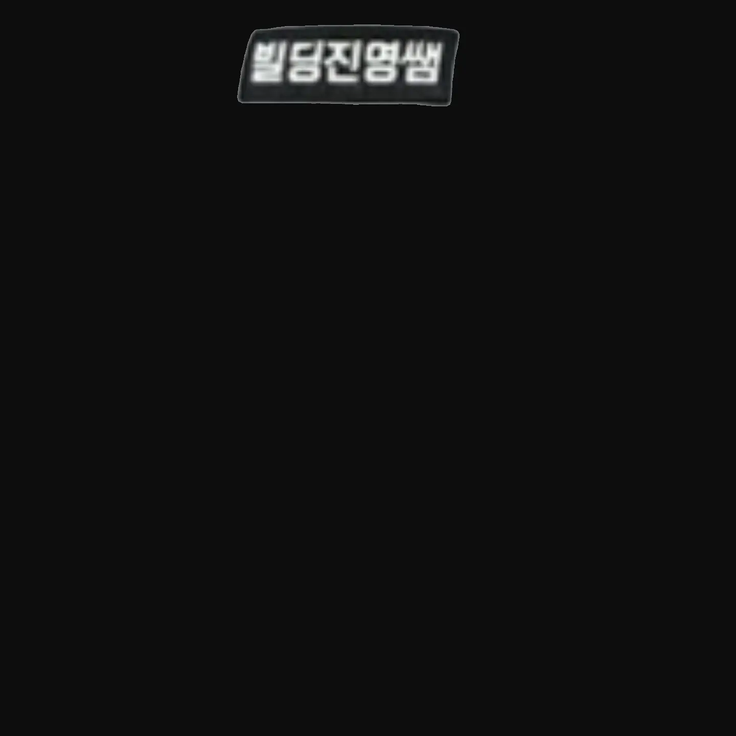 Kbong-i의 magic