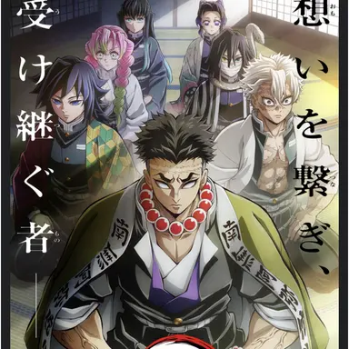 Profile image of 柱