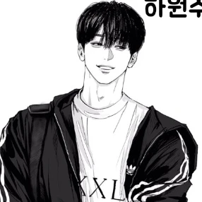 하원주