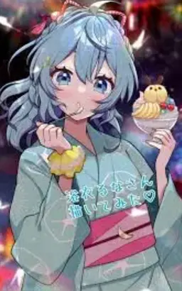 Profile image of るな