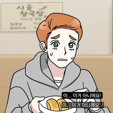 Profile image of 김민수