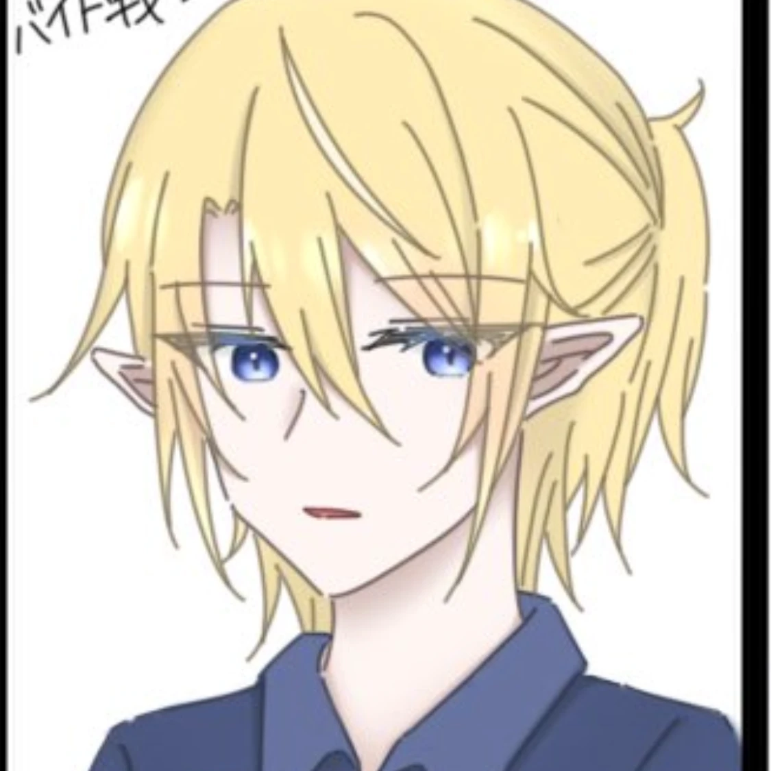 はじま
